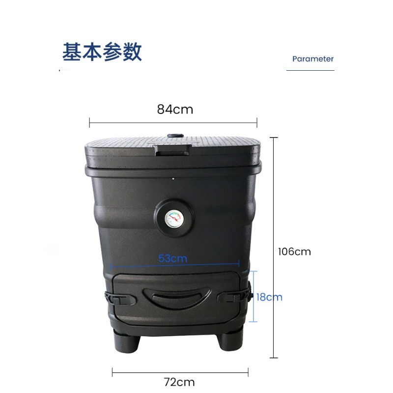 Compost Bin - ถังหมักปุ๋ยสำหรับใช้ในสวน โรงเรียน และชุมชน ขนาด 260 ลิตร