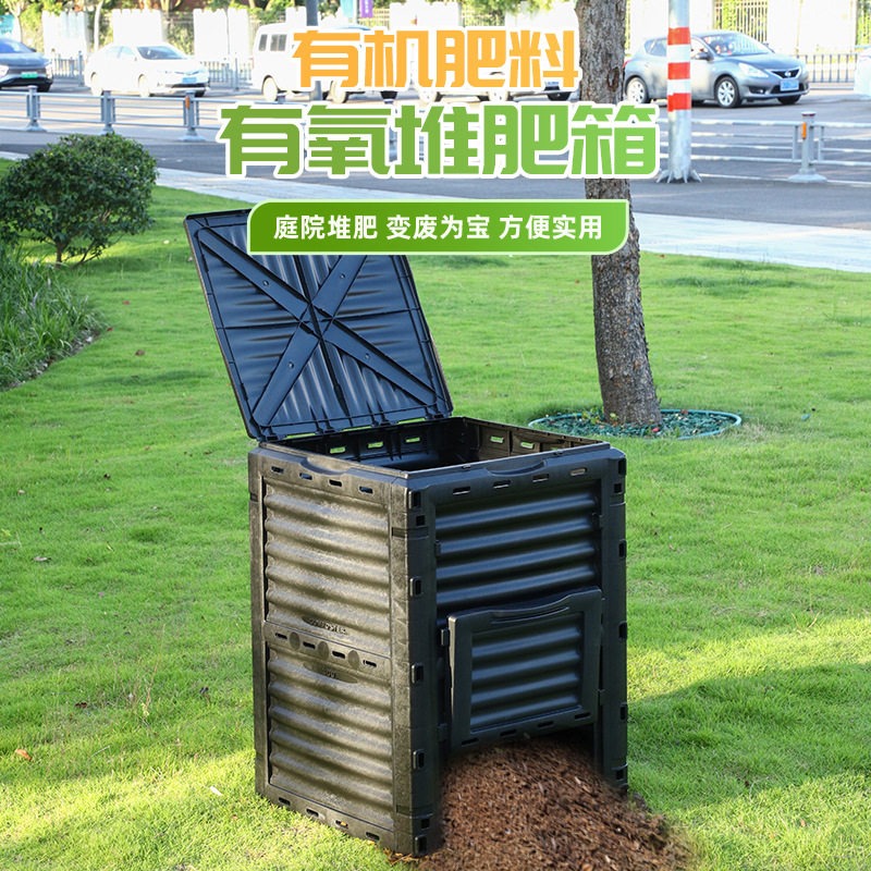 ถังหมักปุ๋ยขนาดใหญ่ 300 ลิตร ส - Compost Bin บทวิจารณ์และราคา