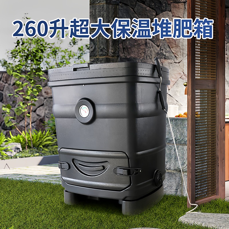 ถังหมักปุ๋ยสำหรับใช้ในสวน โรงเ - Compost Bin บทวิจารณ์และราคา